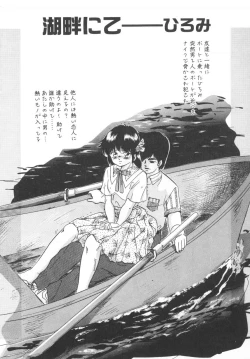 Page 128 of Hard Breeder