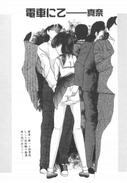 Page 129 of Hard Breeder