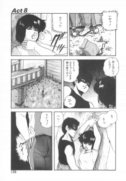 Page 139 of Hard Breeder