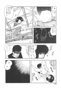 Page 142 of Hard Breeder