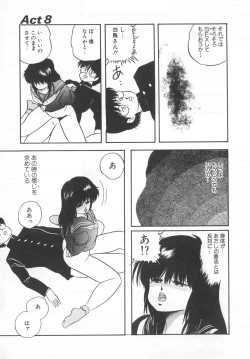 Page 147 of Hard Breeder