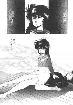 Page 148 of Hard Breeder