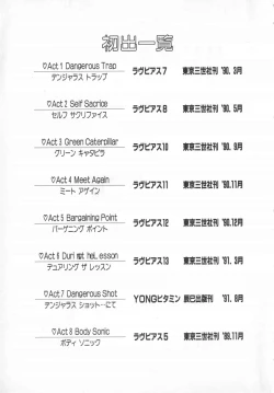 Page 149 of Hard Breeder