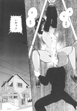 Page 14 of Hard Breeder