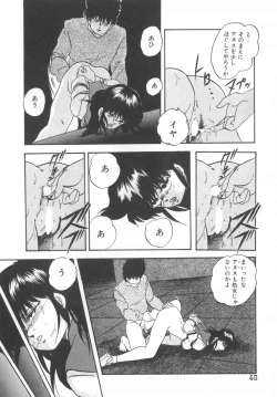 Page 48 of Hard Breeder