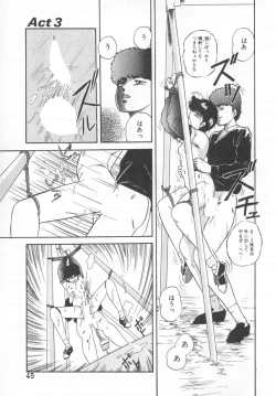 Page 49 of Hard Breeder