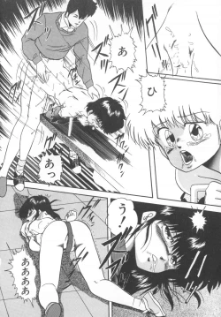 Page 52 of Hard Breeder