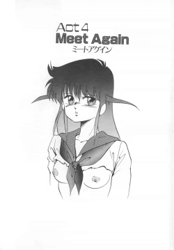 Page 64 of Hard Breeder