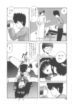 Page 76 of Hard Breeder