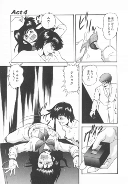 Page 77 of Hard Breeder