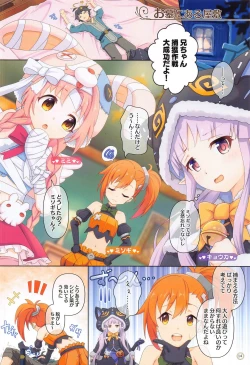 Page 13 of Colorful Connect 4th:Dive