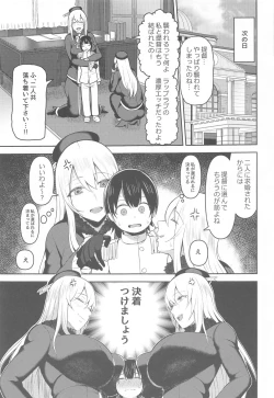 Page 26 of Shota Teitoku wa Senpai no Kouhai no Mono yo