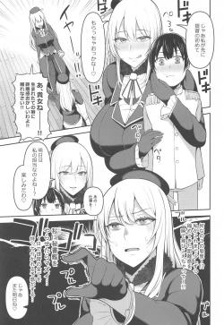 Page 4 of Shota Teitoku wa Senpai no Kouhai no Mono yo