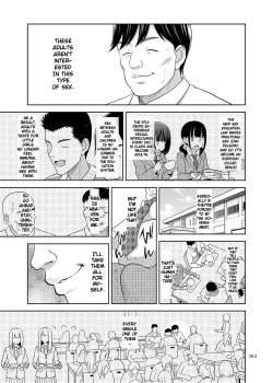 Page 12 of Seishidouin no Oshigoto 2 Naka ga Yosasou datta node Futari Matomete Hojikutte Ageta | Sex Instructor 2 - They Seemed to be Getting Along Well, so I Picked Them Up Together