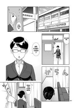 Page 4 of Seishidouin no Oshigoto 2 Naka ga Yosasou datta node Futari Matomete Hojikutte Ageta | Sex Instructor 2 - They Seemed to be Getting Along Well, so I Picked Them Up Together