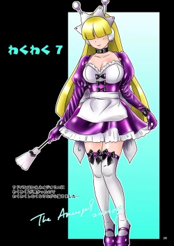 Page 28 of BEHAVIOUR+10