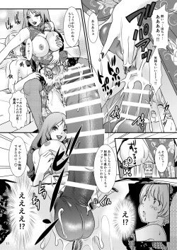 Page 11 of BEHAVIOUR+11