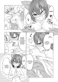 Page 10 of Netori Banki no Seitsuu Support