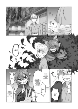 Page 4 of Netori Banki no Seitsuu Support