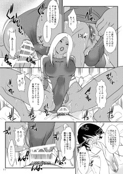 Page 10 of BEHAVIOUR+14.5 & 12.5