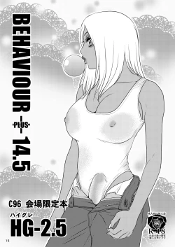 Page 14 of BEHAVIOUR+14.5 & 12.5