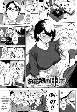 Page 1 of Ohanabatake no Naka de | At The Flower Field