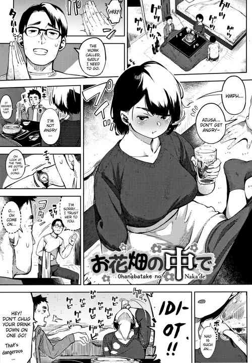 Download Ohanabatake no Naka de | At The Flower Field