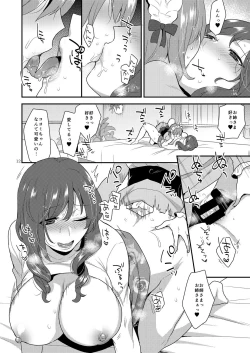 Page 10 of So Red The Rose