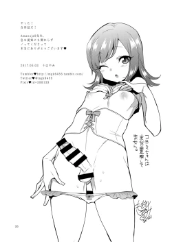 Page 24 of So Red The Rose