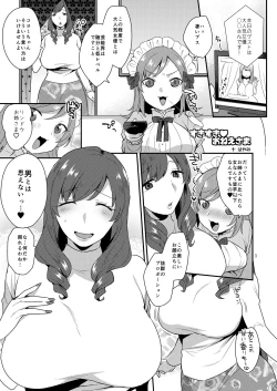 Page 3 of So Red The Rose