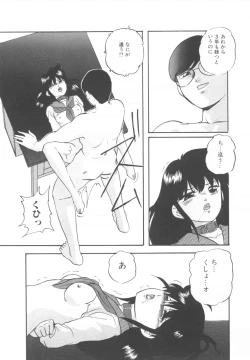 Page 101 of Haado BuriidaaVol. 2