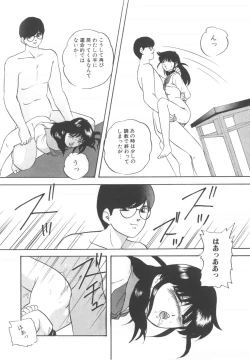 Page 108 of Haado BuriidaaVol. 2