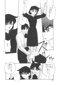 Page 122 of Haado BuriidaaVol. 2