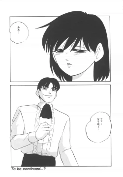 Page 129 of Haado BuriidaaVol. 2