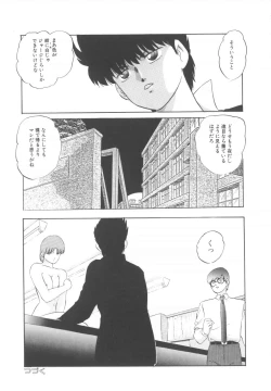 Page 33 of Haado BuriidaaVol. 2