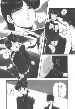 Page 37 of Haado BuriidaaVol. 2