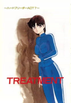 Page 5 of Haado BuriidaaVol. 2