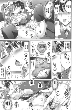 Page 6 of Maid Live! Nijigaku Shiten KonCafe Idol Doukoukai