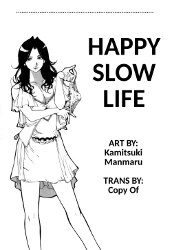 Page 1 of HAPPY SLOW LIFE