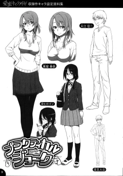 Page 19 of Practical Joke