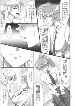 Page 4 of Angel's stroke 31 Kondo wa sensou yo!