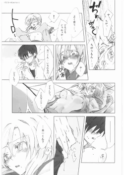 Page 14 of R-18 Series:1