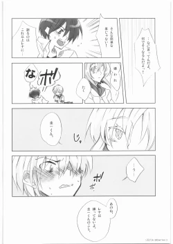 Page 21 of R-18 Series:1