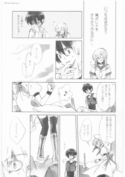 Page 4 of R-18 Series:1