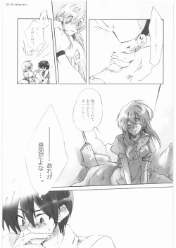 Page 6 of R-18 Series:1