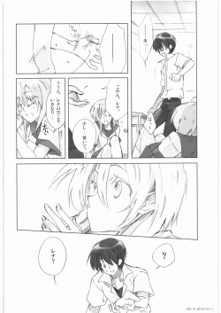 Page 9 of R-18 Series:1