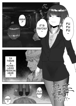 Page 1 of Chuudoku | Insect Poison