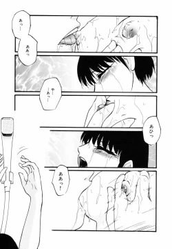 Page 104 of Kizamikomareta Toki