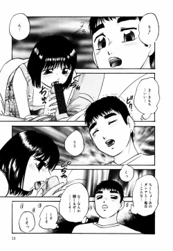 Page 14 of Kizamikomareta Toki