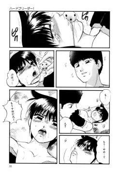 Page 36 of Kizamikomareta Toki